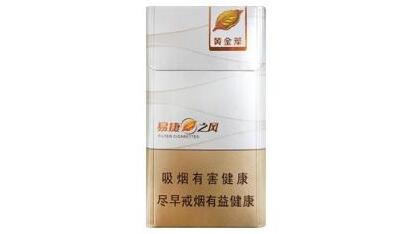 五味爆珠香烟