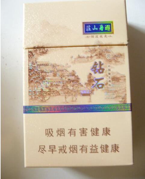 进口香烟证