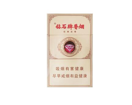 苁蓉香烟多少钱一盒