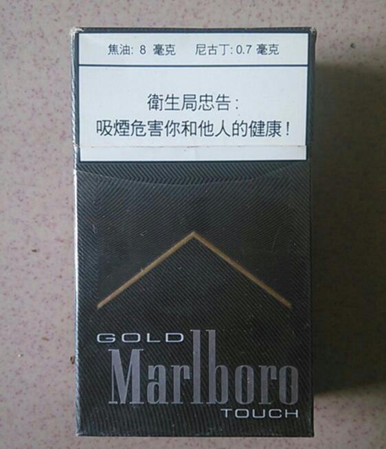 炫赫门是爆珠香烟吗