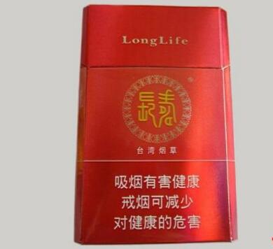 ld葡萄爆珠香烟多少钱