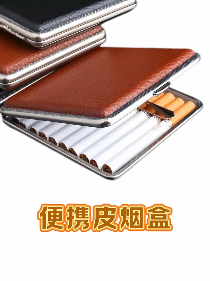 铁盒香烟盒高档(香烟铁盒子的价格)
