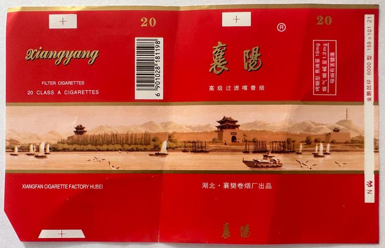襄阳作为湖北省的一个重要城市，香烟的进货渠道通常包括以下几个方面