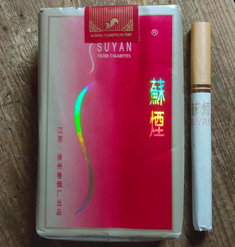 品味非凡，徐州高端香烟，中国烟文化的瑰宝