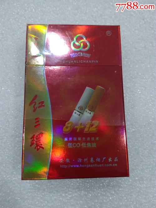 揭秘5元红三环香烟货源，让您轻松购买正品！