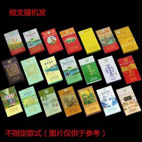 5元香烟批发(5元香烟批发一手货源货到付款)