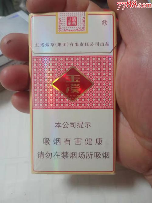 清香世家有没有爆珠香烟(清香世家有爆珠吗)