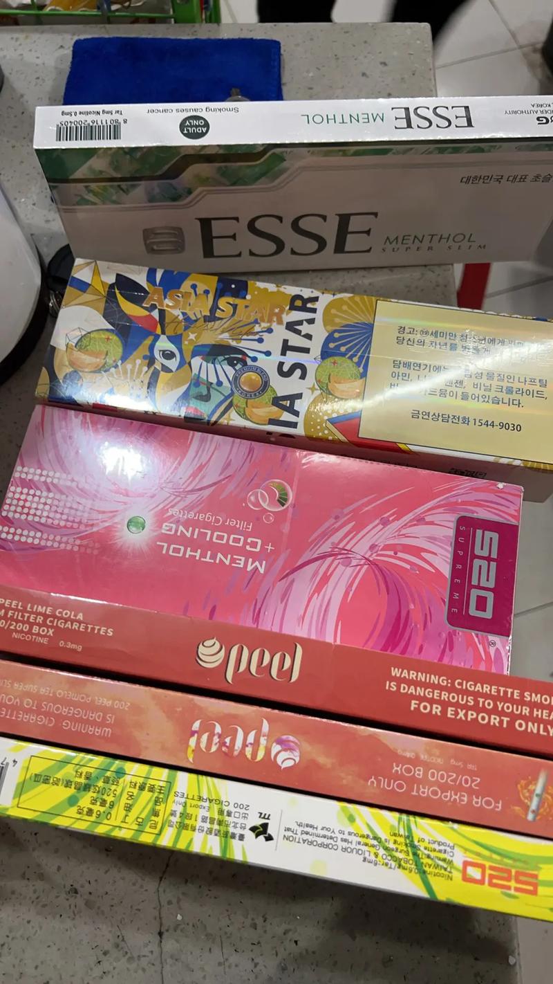 超长版爆珠水果香烟(水果爆珠多少钱一包)