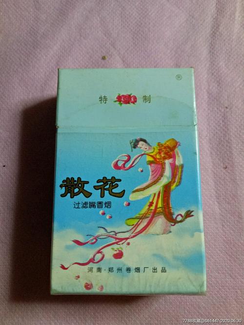 低价散花香烟厂家(低价散花香烟厂家排名)