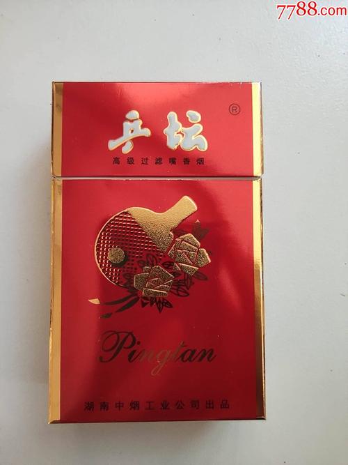 低价乒坛香烟(低价乒坛香烟品牌)