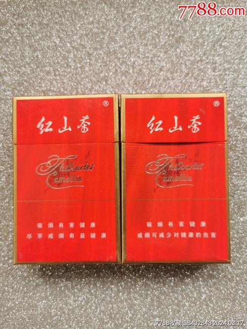 低价红山茶香烟厂家【低价红山茶香烟厂家电话】