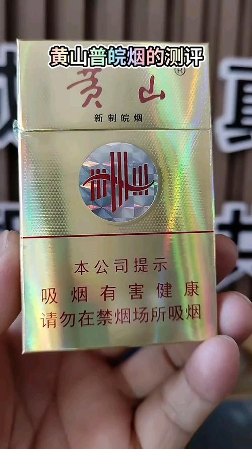 越代香烟(越代香烟能抽吗)