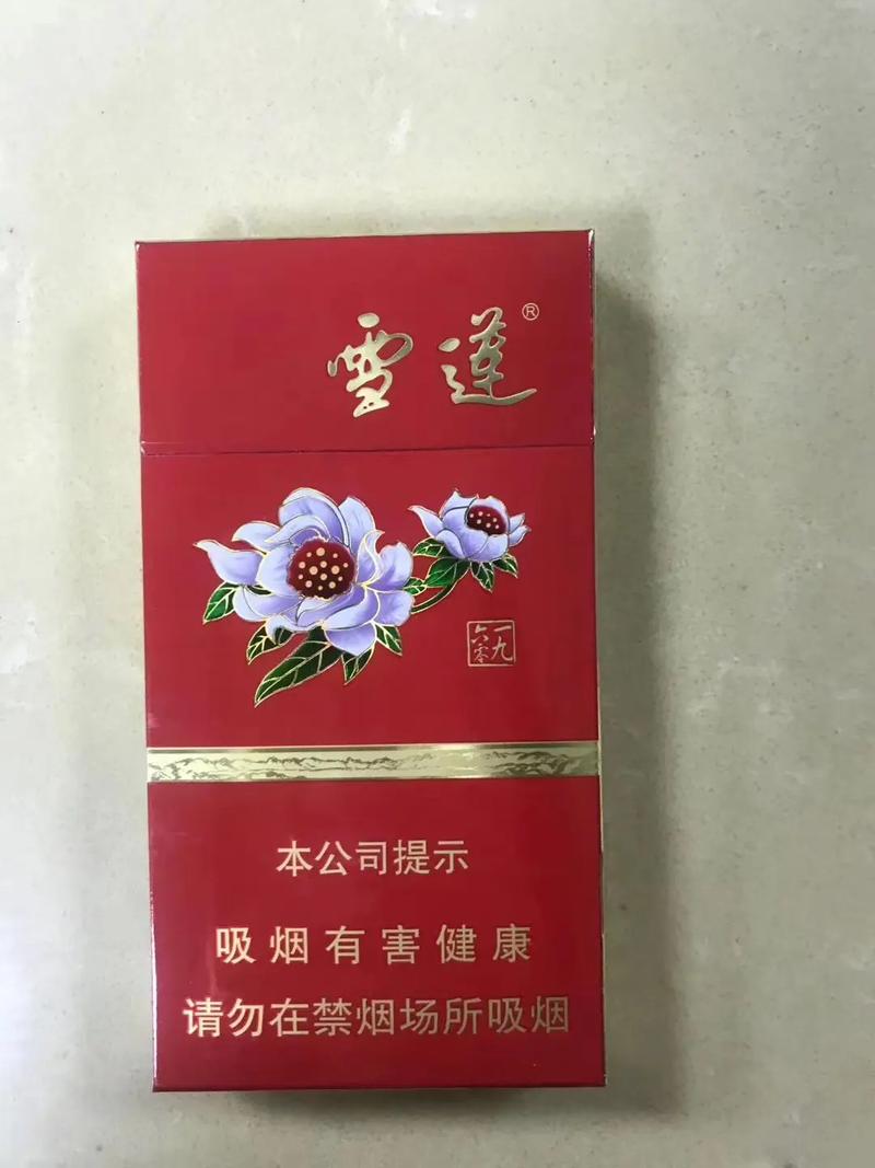低价雪莲香烟总仓，品质保证，让您轻松畅享吸烟乐趣