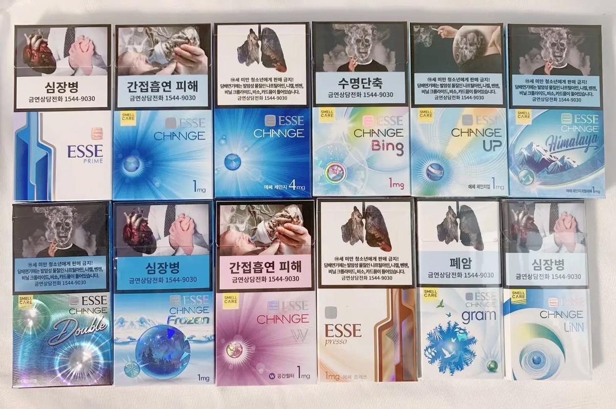 韩国进口香烟真假查询(韩国进口香烟真假查询网站)