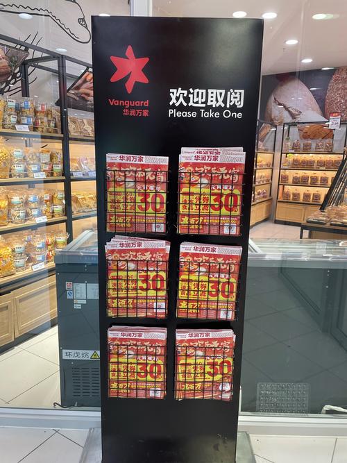 华润万家有卖外烟吗【华润万家有卖外烟吗现在】