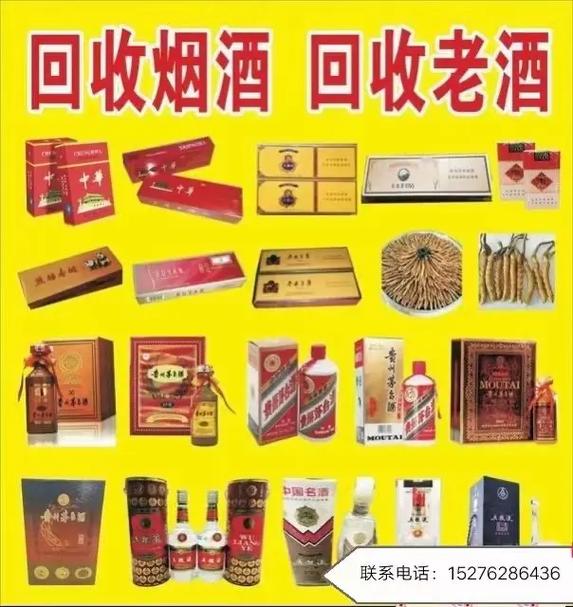 收购高档香烟地址在哪【收购高档香烟地址在哪个平台】