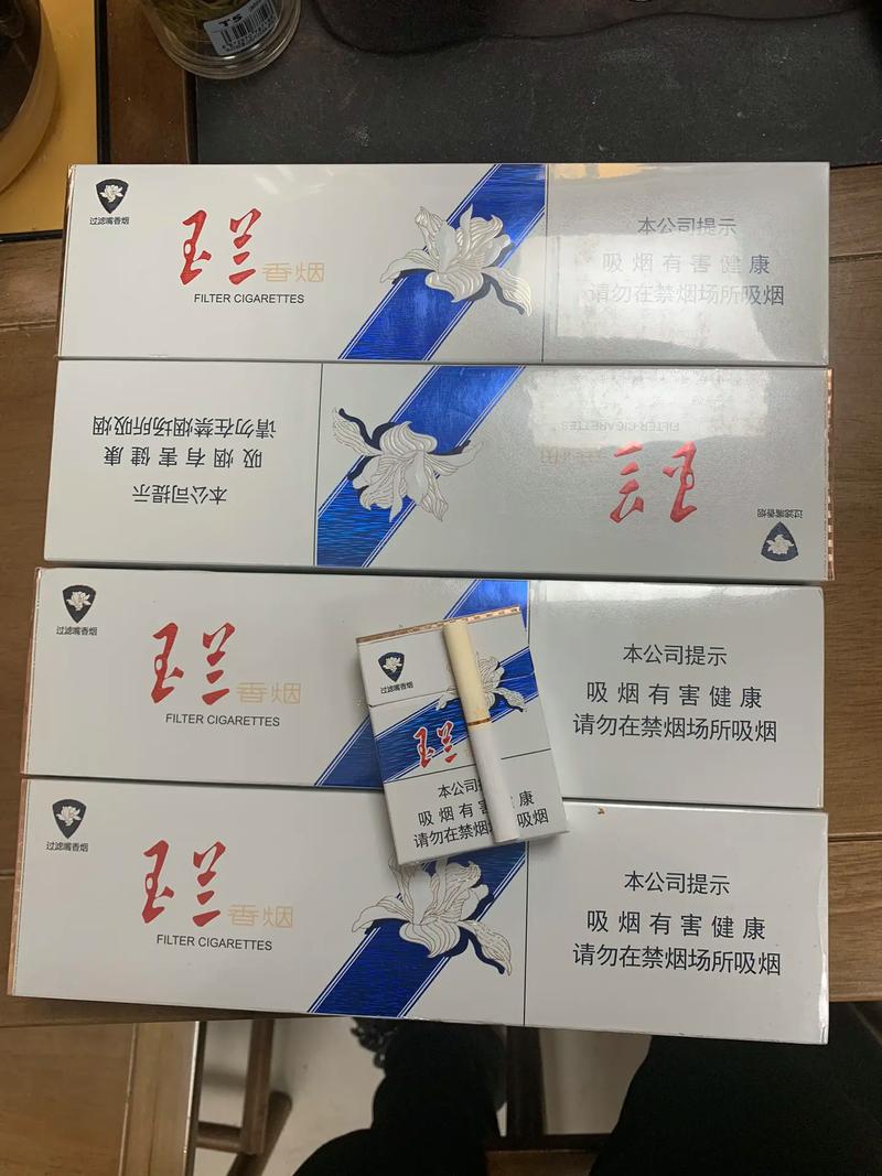 8元玉兰香烟批发渠道(玉兰烟批发价)