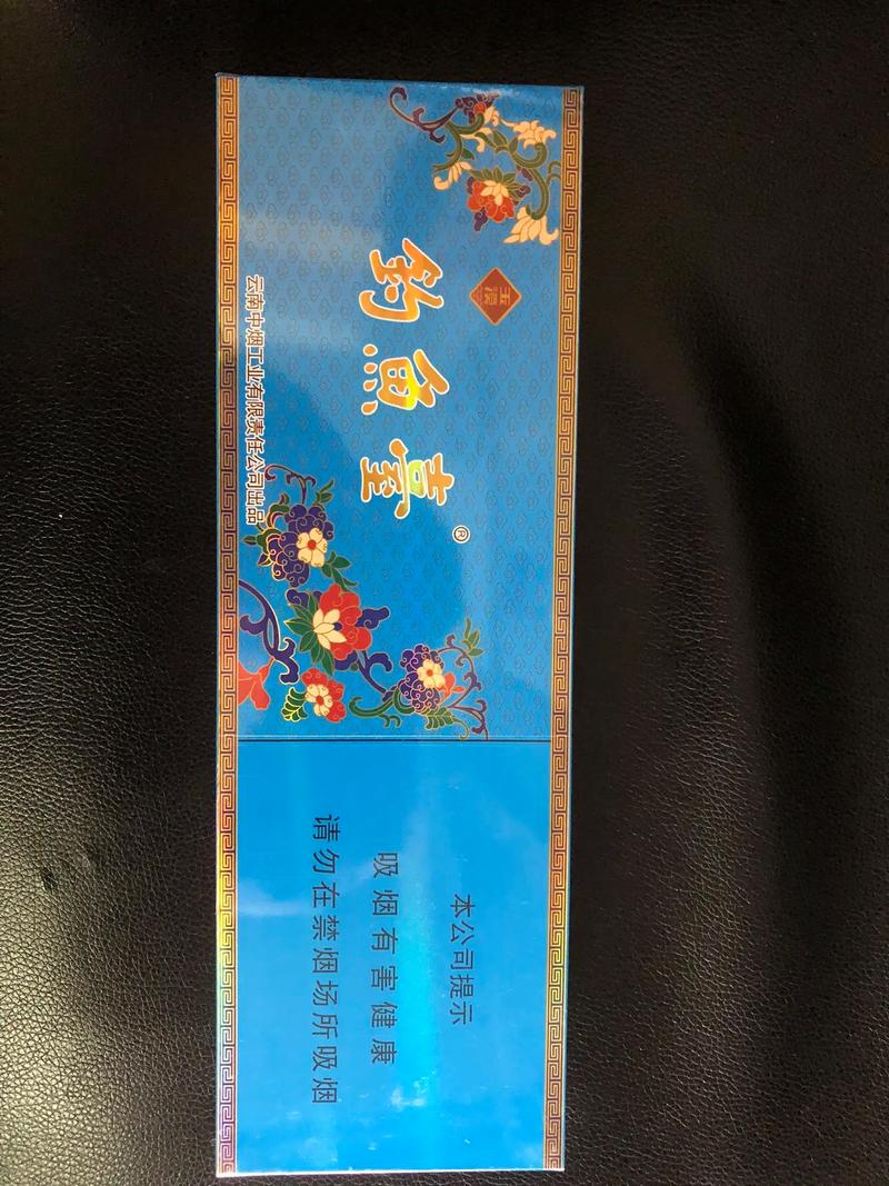 8元台菸(台烟)香烟批发(台税香烟)