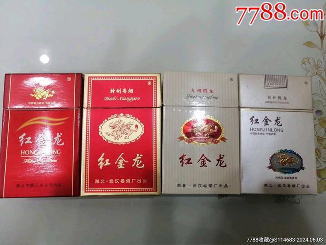 8元红金龙香烟批发，高品质与实惠并存的优质选择