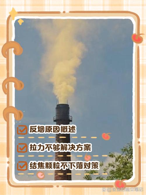 室外烟囱排油烟怎么办【室外烟囱排油烟怎么办啊】