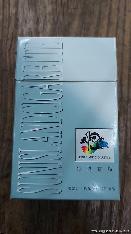便宜太阳岛香烟批发(太阳岛香烟哪里还有卖)