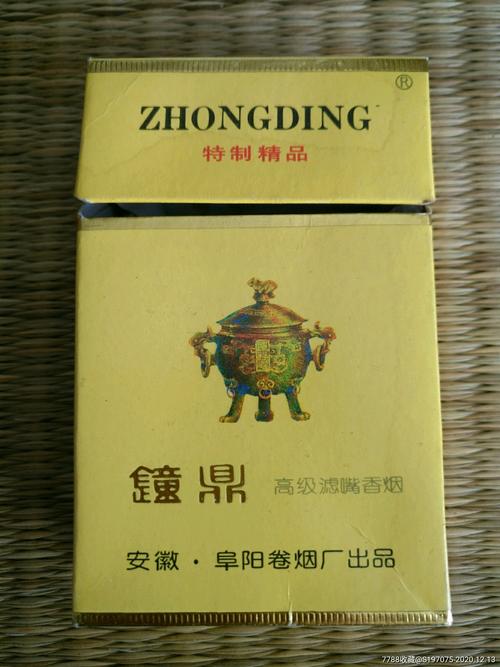 低价钟鼎香烟多少钱一盒【钟鼎烟标价格】