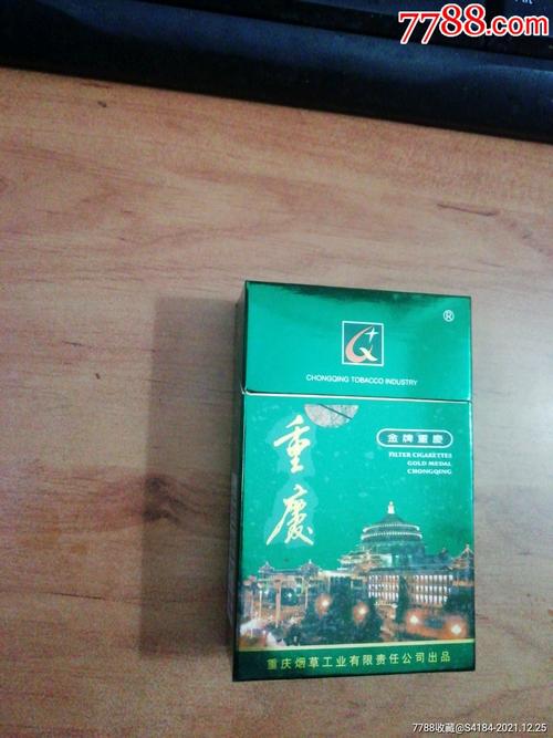 关于重庆渝北地区进口香烟的情况，以下是一些一般性的信息