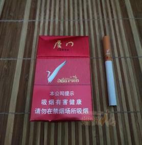 8元厦门香烟一手货源【厦门烟多少钱一包2020】
