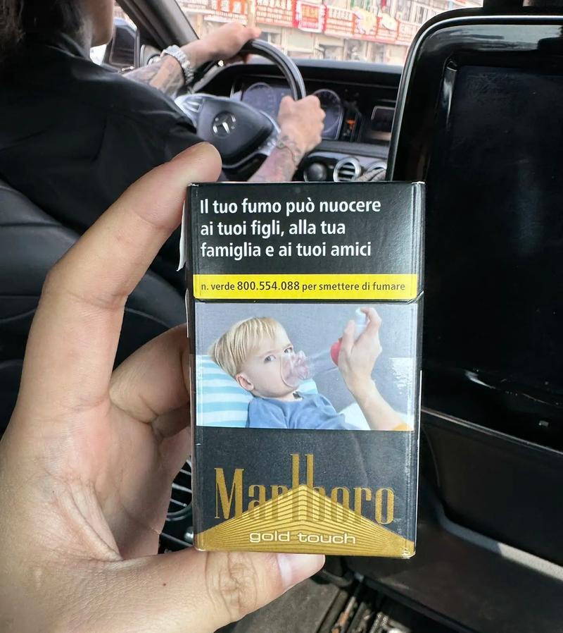 外烟揭秘，是不是外国的烟呀？深度解析
