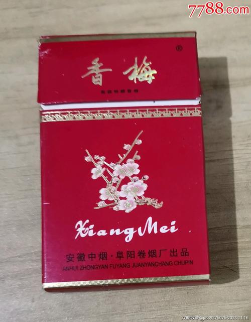 越南代工香梅香烟(越南代工香梅香烟价格)