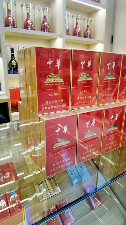 10元中华香烟总仓【中华香烟10元一条,属于什么行为】