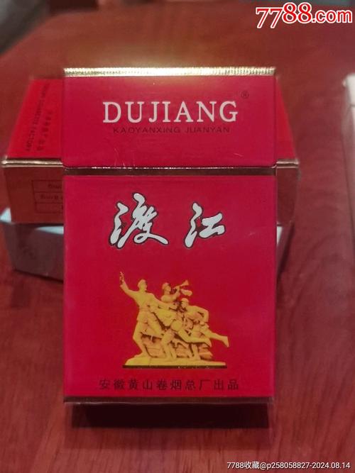 渡江高档香烟【渡江高档香烟多少钱】