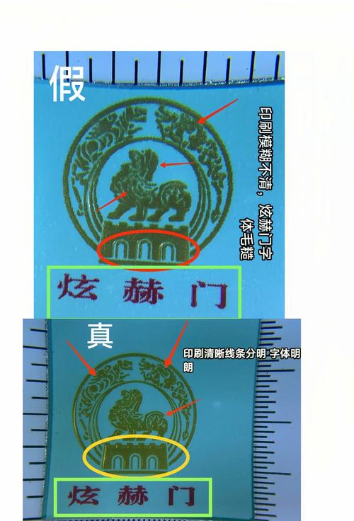进口香烟如何识别真假【进口香烟如何识别真假烟】