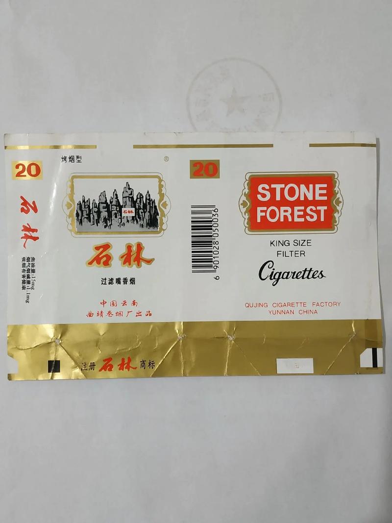 曲靖香烟批发市场盘点，哪里购买最实惠？