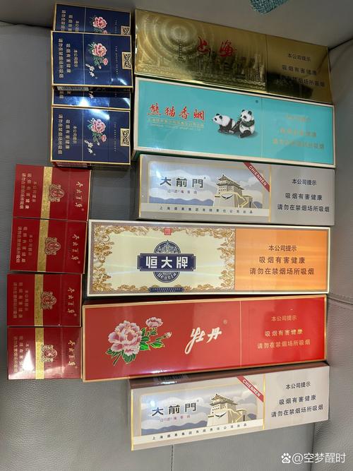 5到10元上海香烟一手货源【上海香烟多钱】
