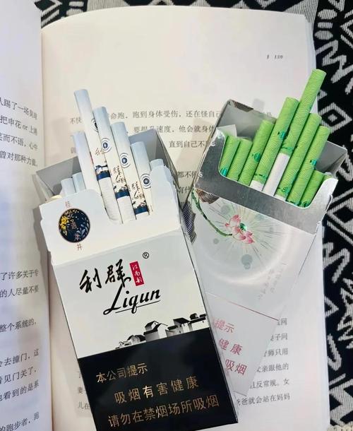 高端香烟有哪些带爆珠的(高档爆珠香烟)