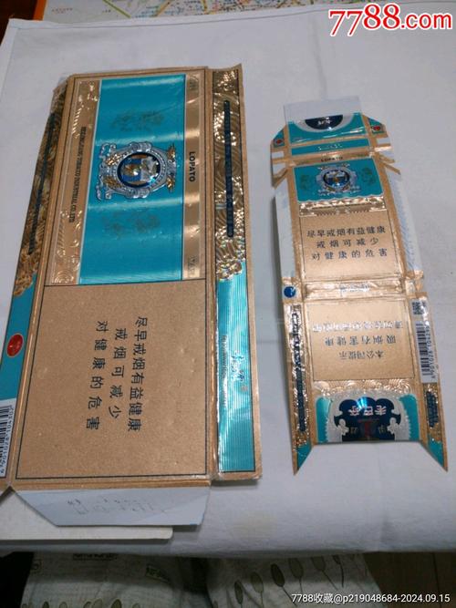 高端细支香烟整条(高端细支香烟整条多少钱)