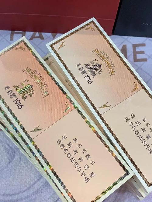 5元黄鹤楼香烟一手货源【黄鹤楼天价烟五万一条】