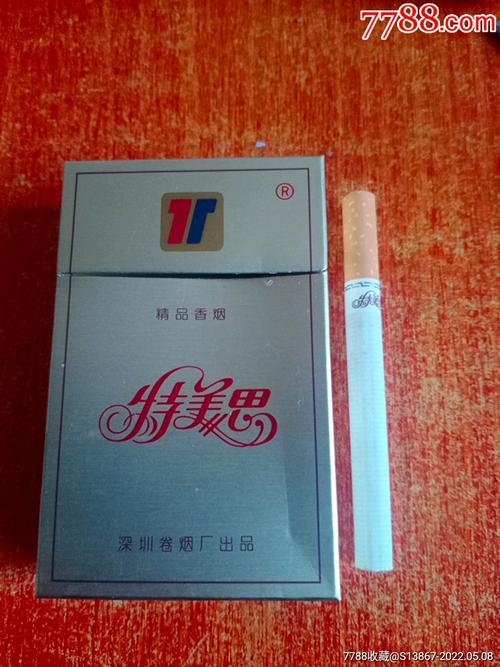 便宜特美思香烟批发，品质生活新选择！