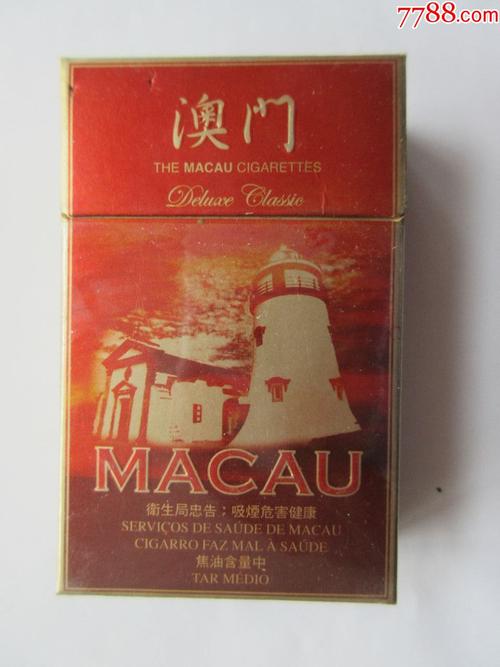 5元MACAU(澳门)香烟货源(澳门 烟)