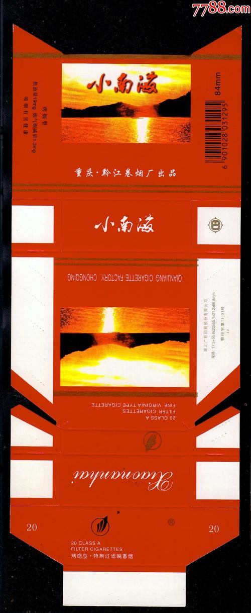 关于香烟的进货渠道，特别是对于小南海香烟这样的品牌，以下是一些可能的途径