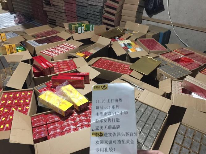 揭秘6元新兴香烟一手货源，低成本创业的绝佳选择！