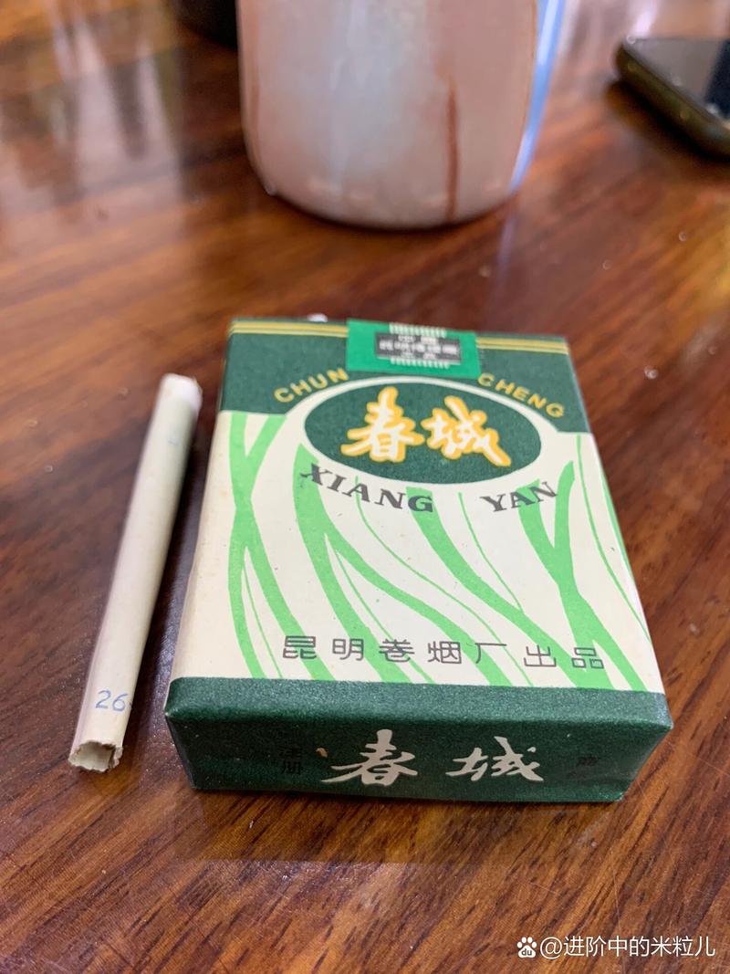 免税春城香烟批发渠道【哪里可以买到春城香烟】