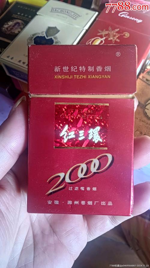 免税红三环香烟，品质与享受的完美结合