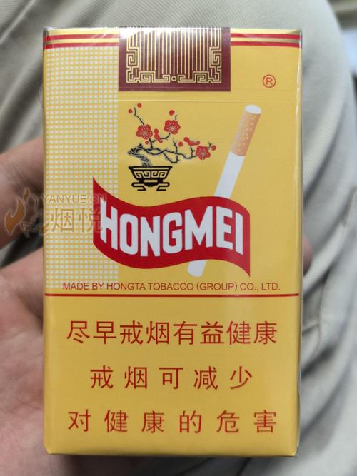 免税红梅红香烟总仓(红梅烟代购)
