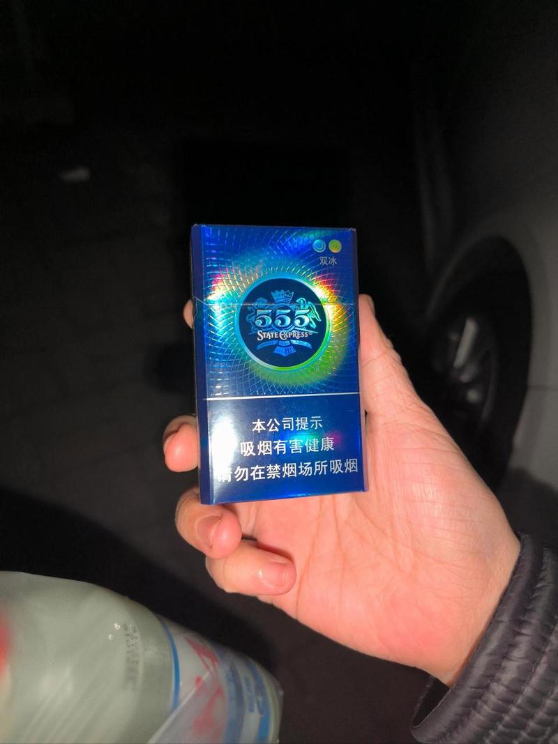 555爆珠香烟黑盒【555爆珠烟多少钱一包】