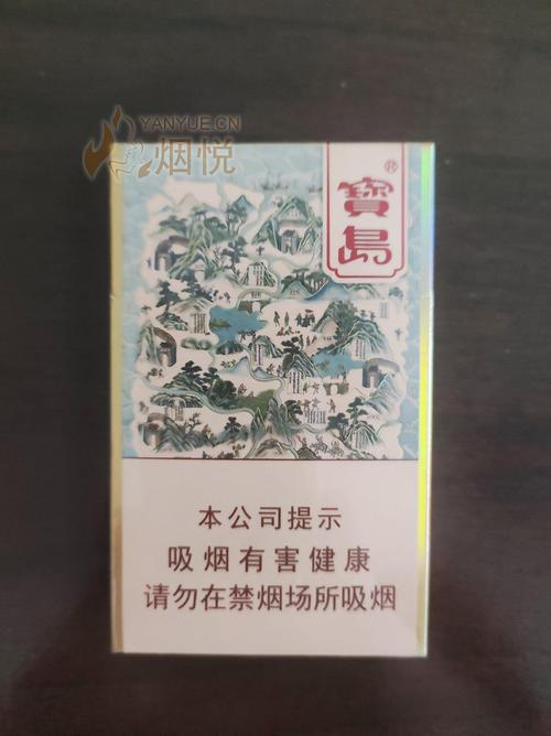 海南哪里有进口香烟【海南进口烟酒】