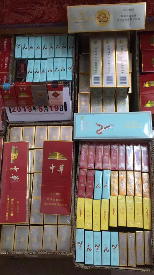 揭秘正品香烟批发网，让您轻松购得优质烟品，畅享品质生活