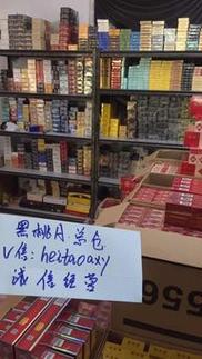 云霄香烟批发市场(云霄香烟批发市场在哪里)