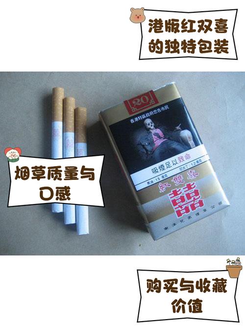 港版外烟大全【港版烟有什么不同】